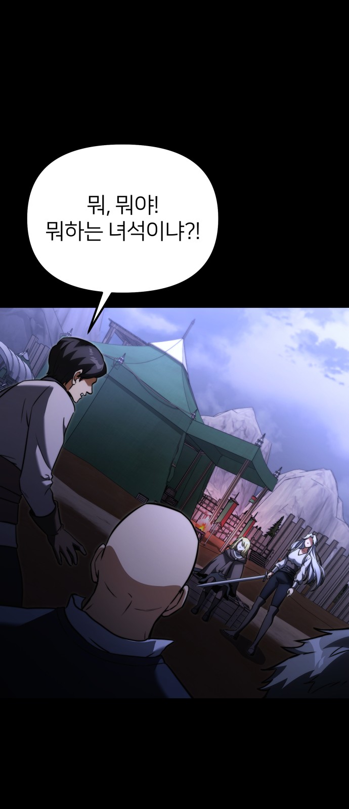 97 페이지