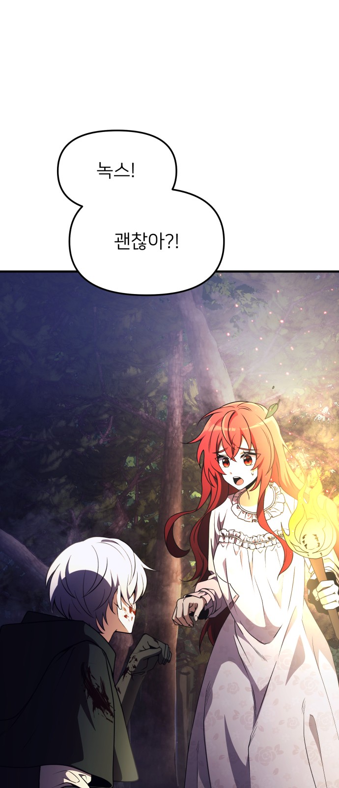 79 페이지