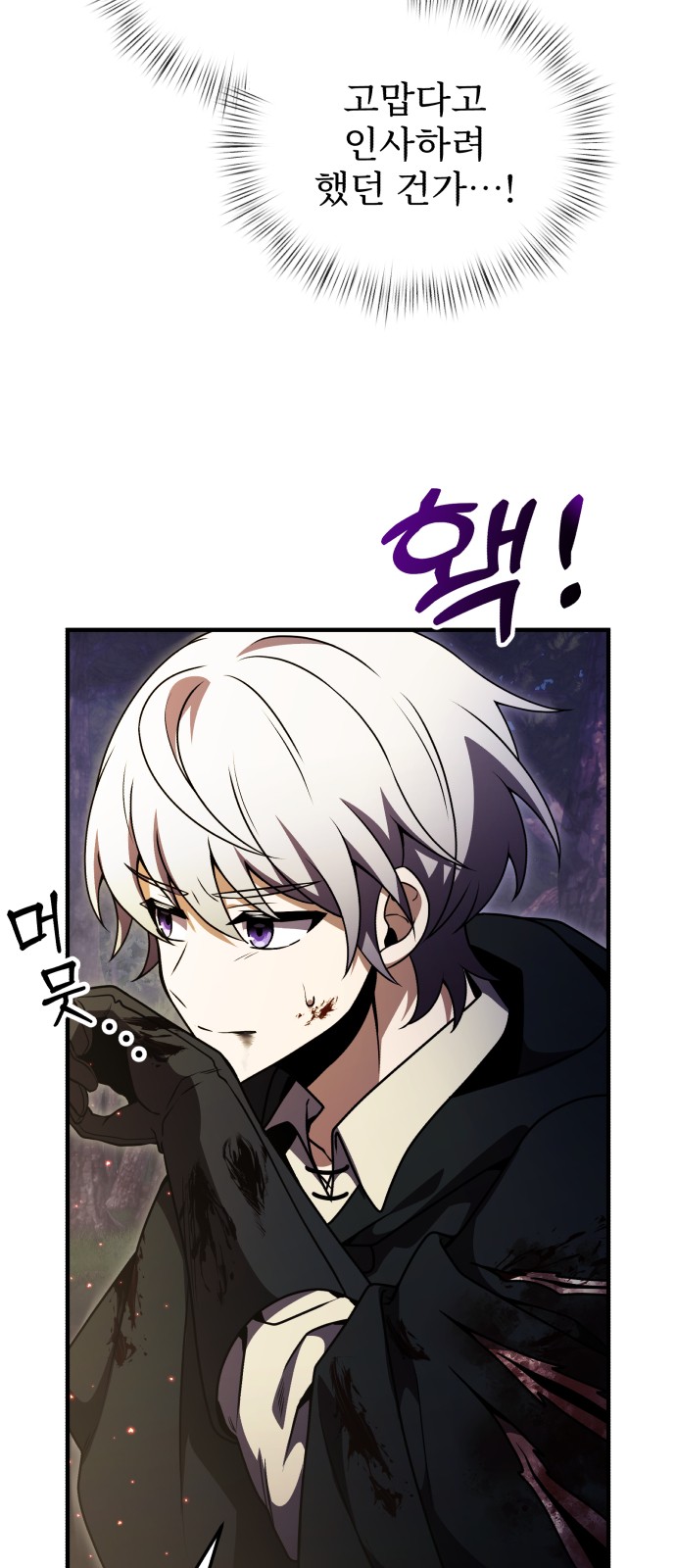 83 페이지