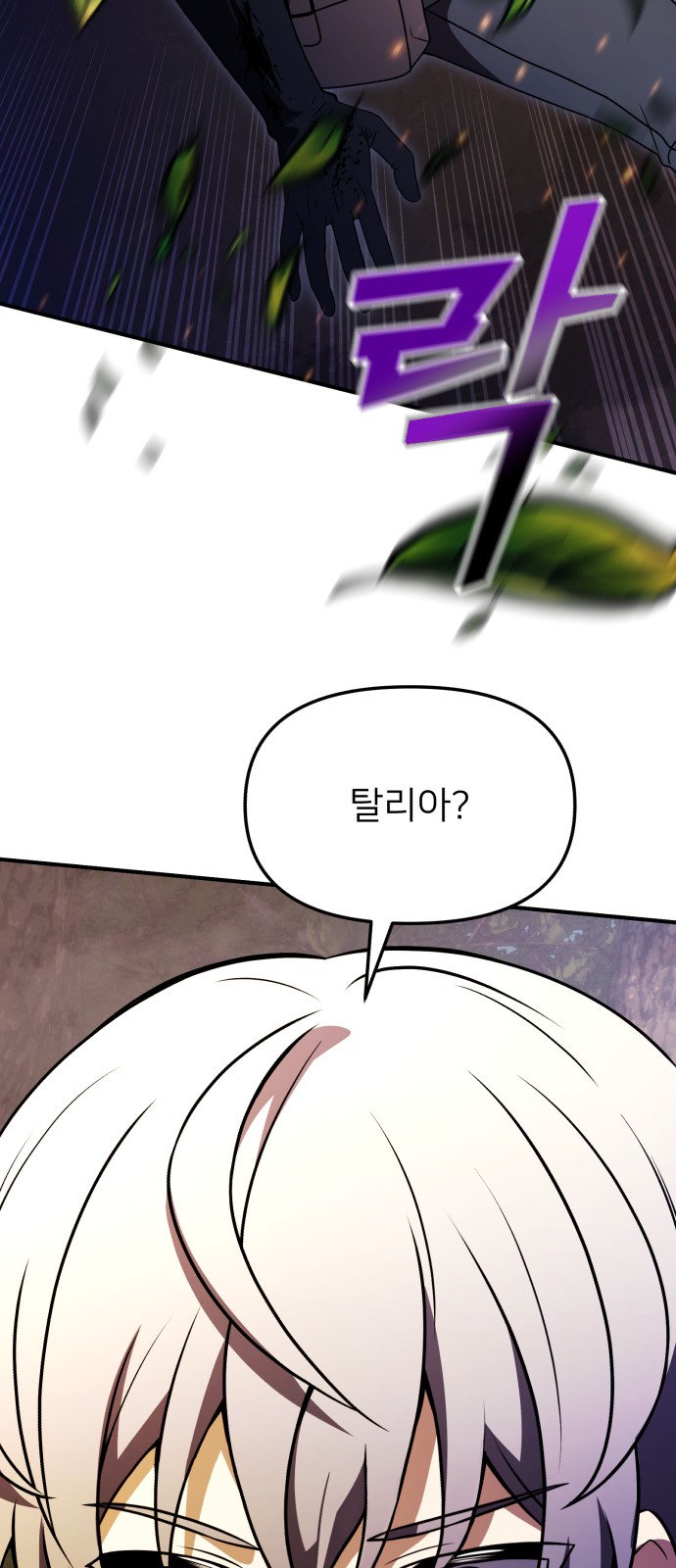 92 페이지
