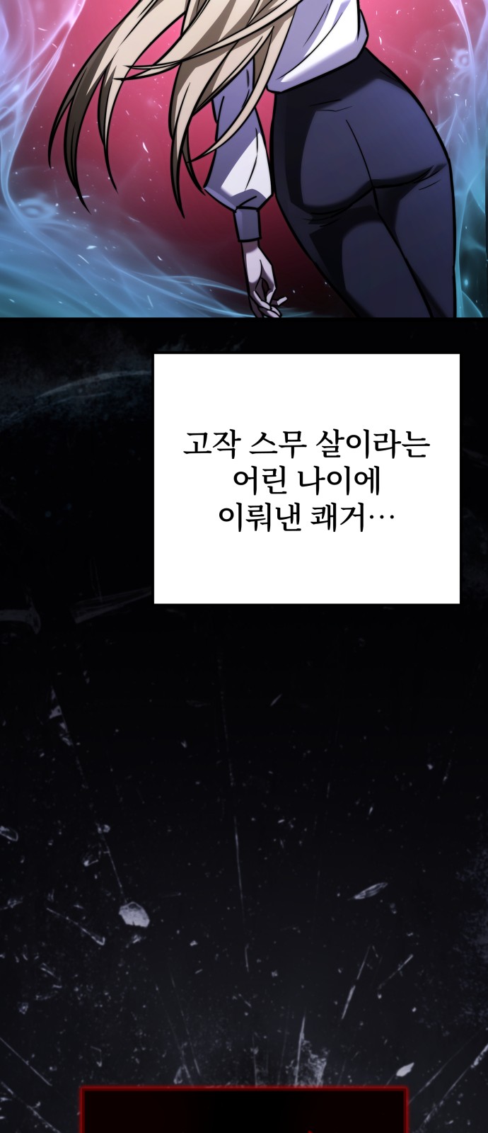 21 페이지