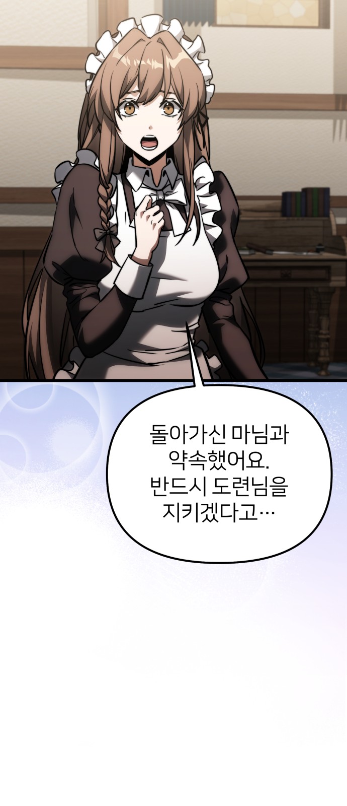 77 페이지