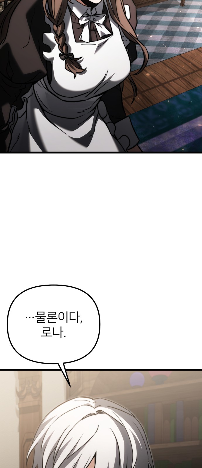 85 페이지