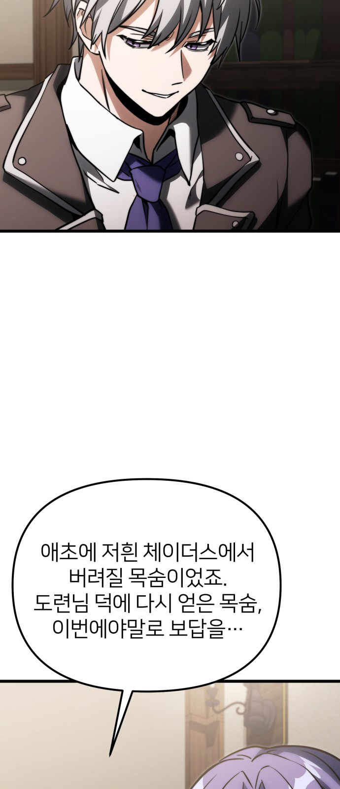 86 페이지