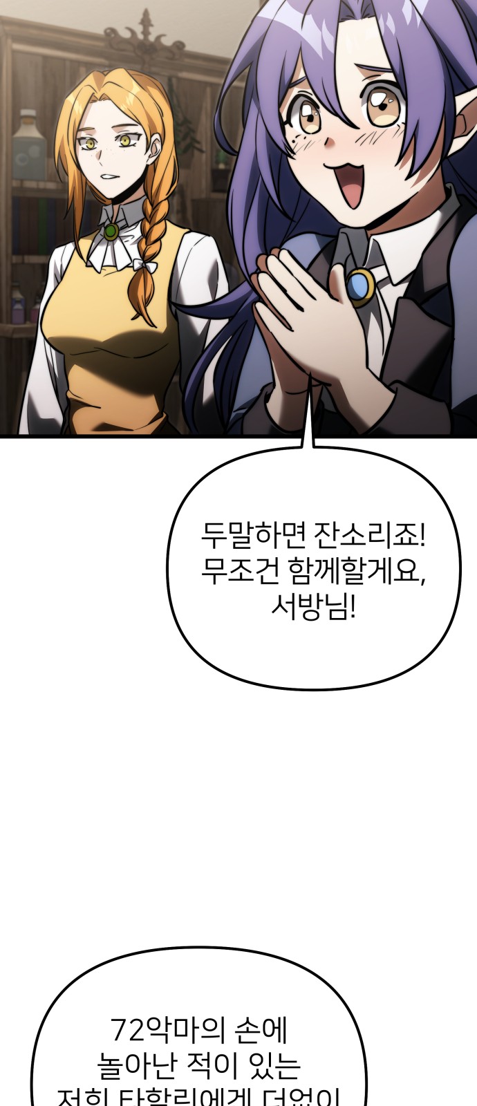 87 페이지