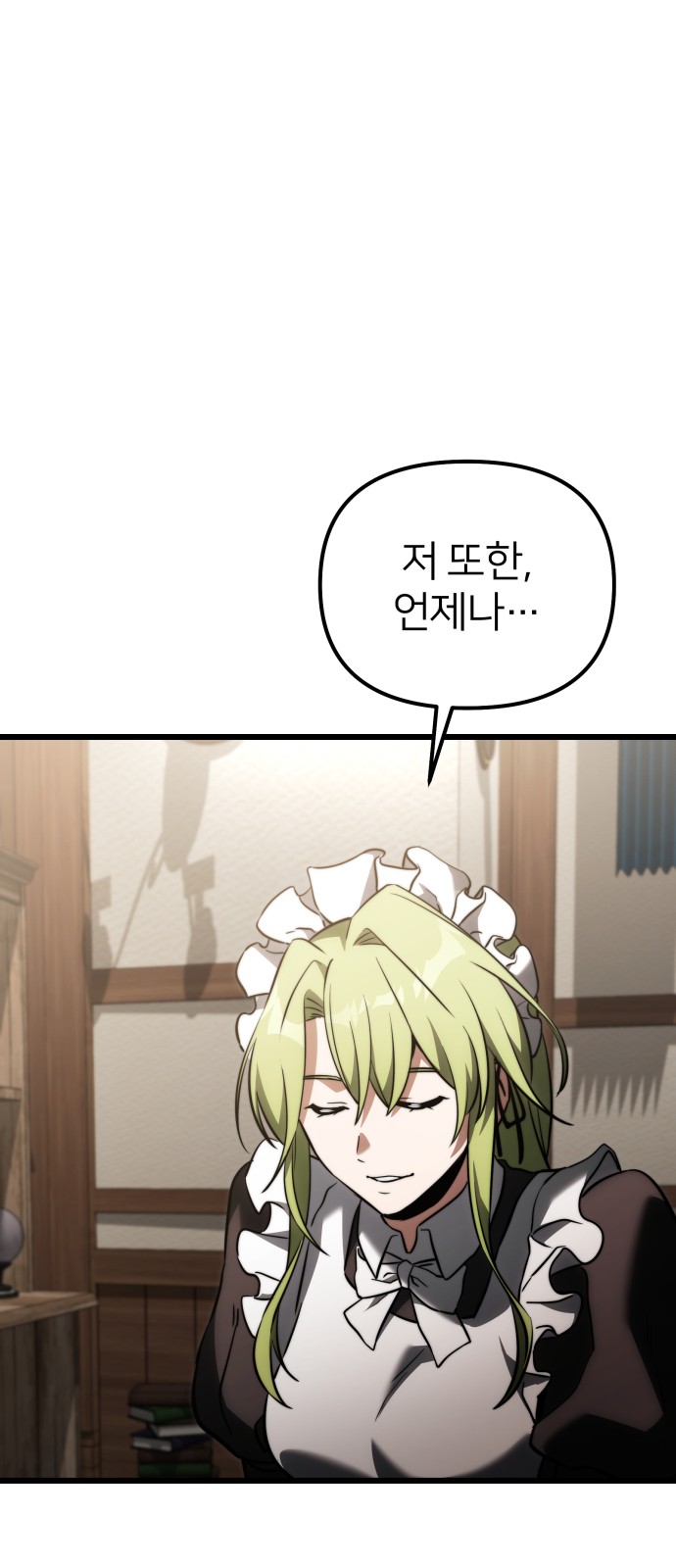 92 페이지