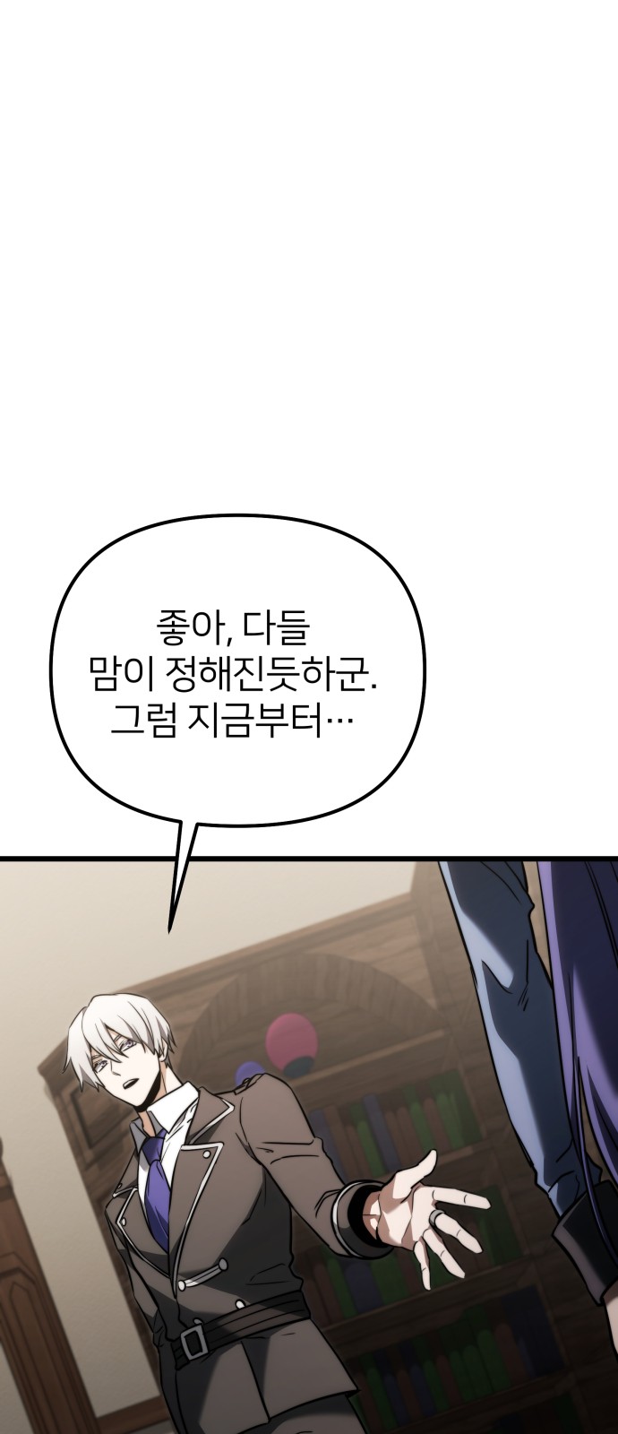 93 페이지