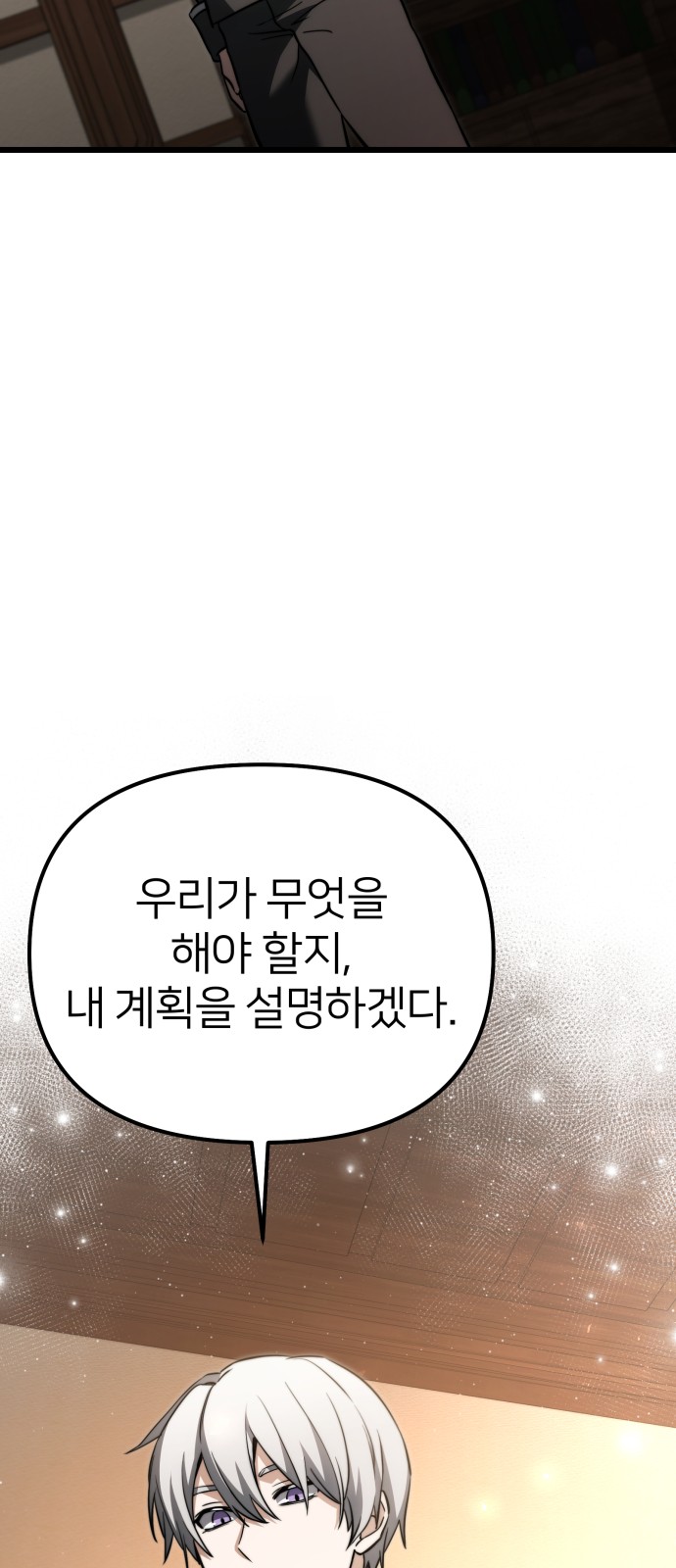 94 페이지