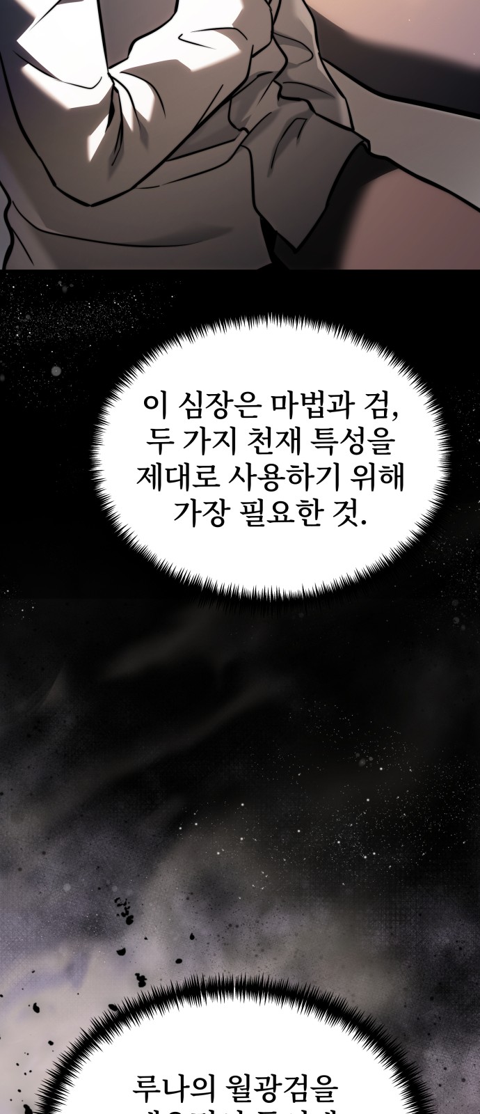 100 페이지