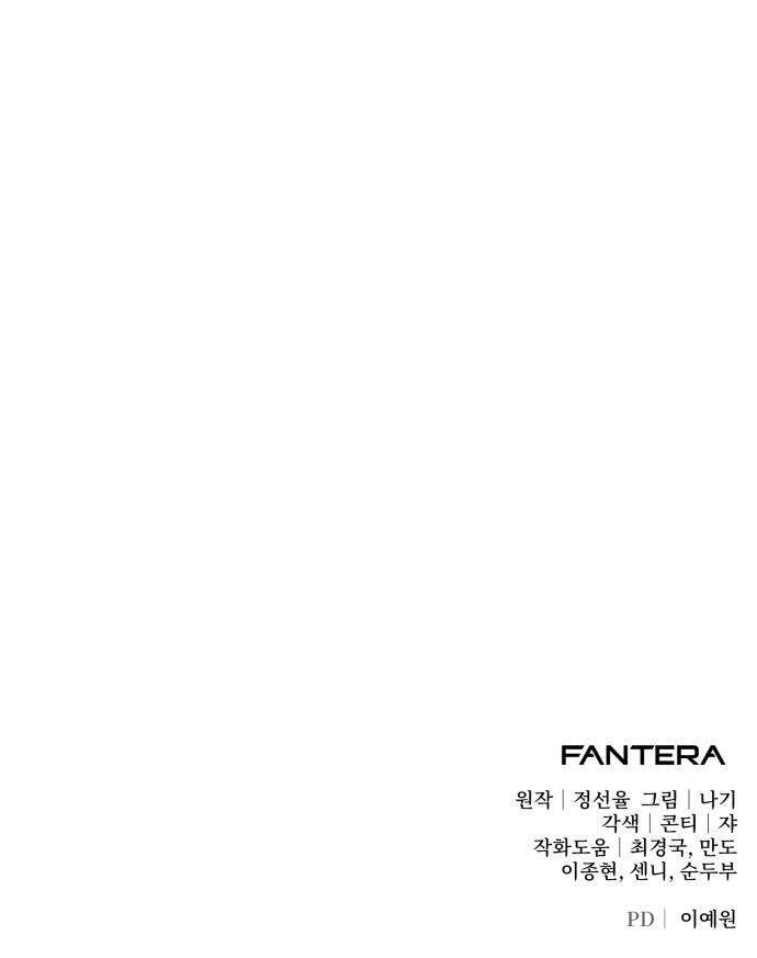 105 페이지