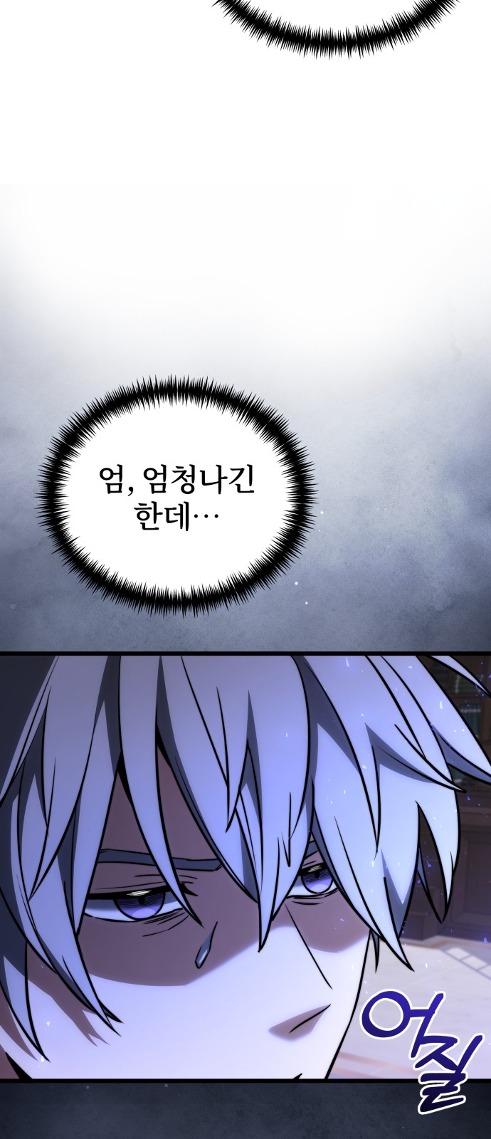 62 페이지