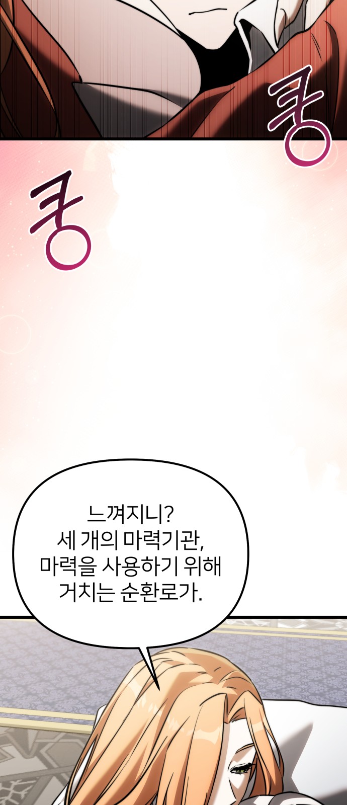 82 페이지
