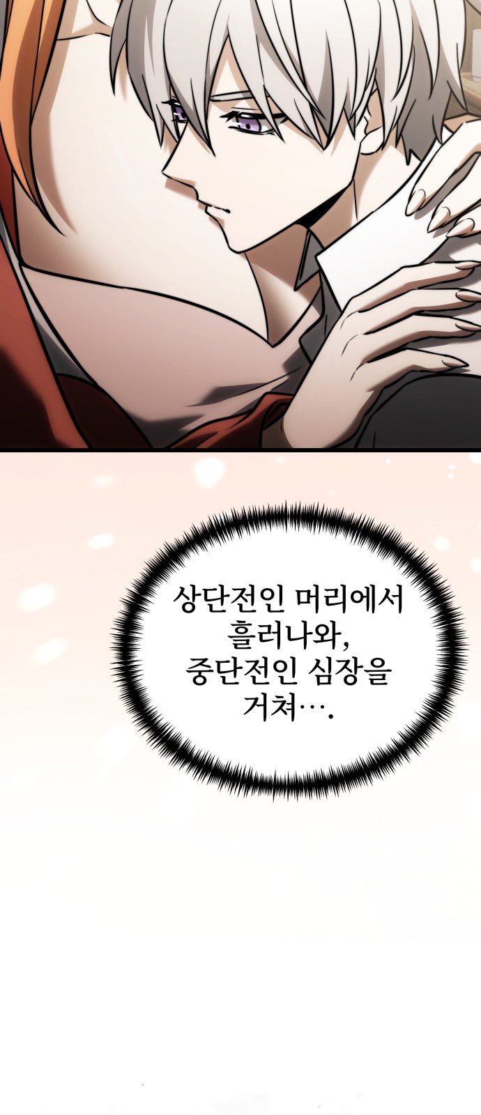 84 페이지