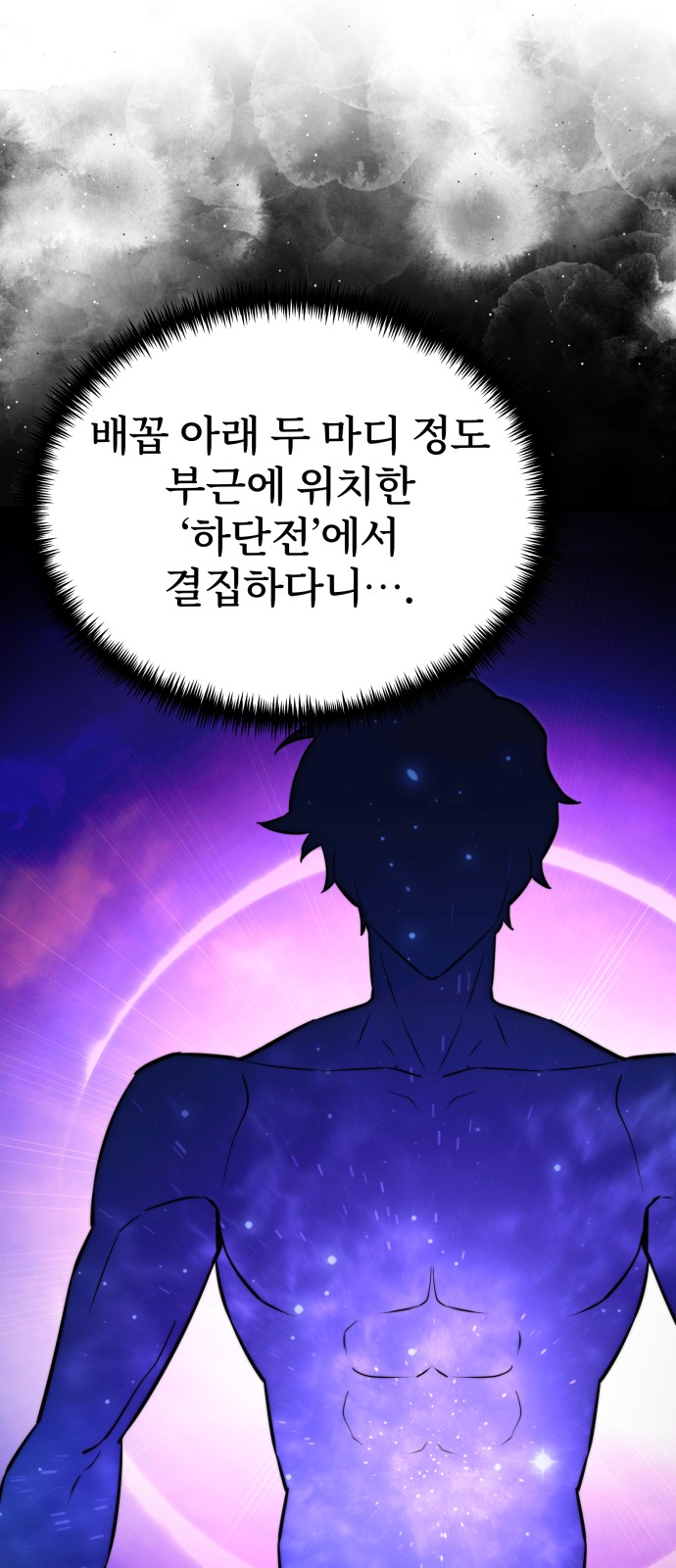85 페이지