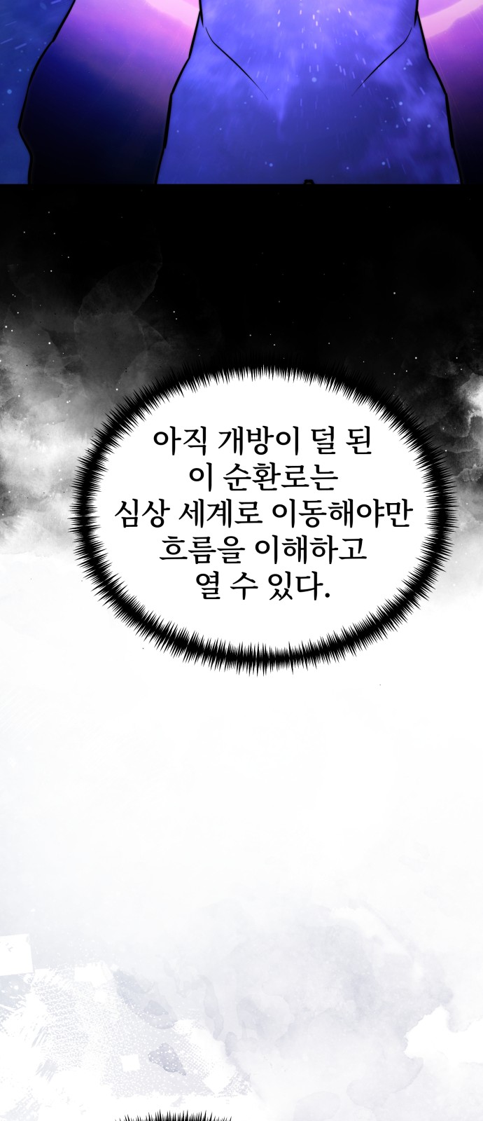 86 페이지