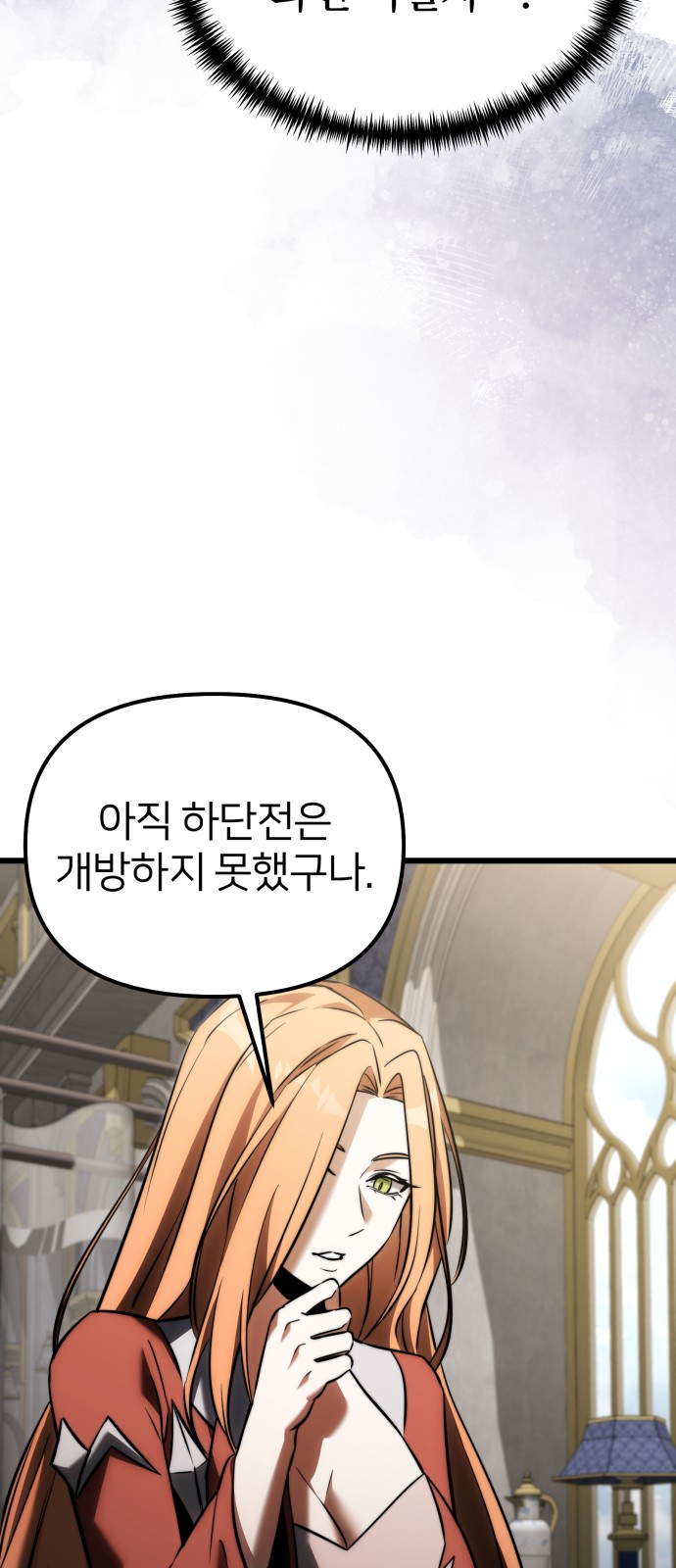 88 페이지