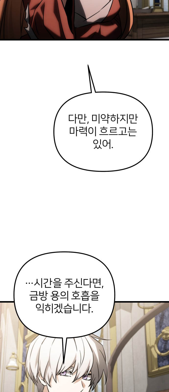 89 페이지