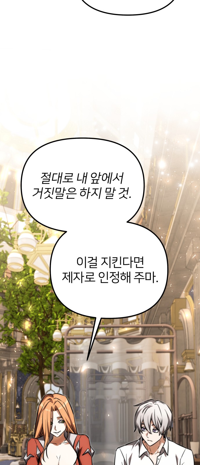 94 페이지