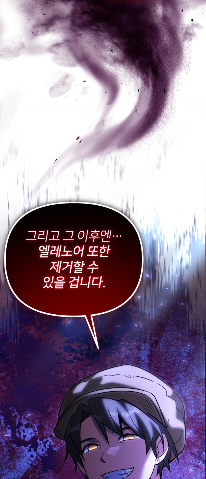 101 페이지