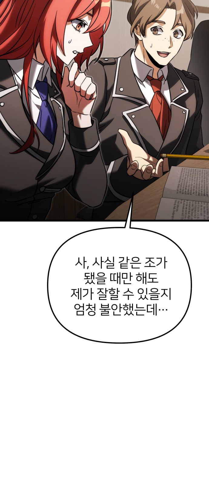 28 페이지