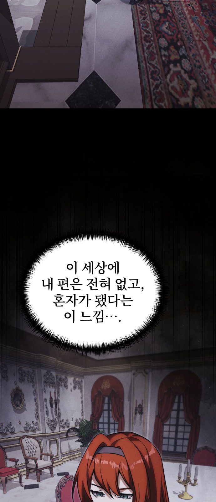 73 페이지