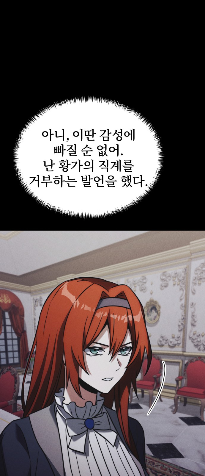 78 페이지