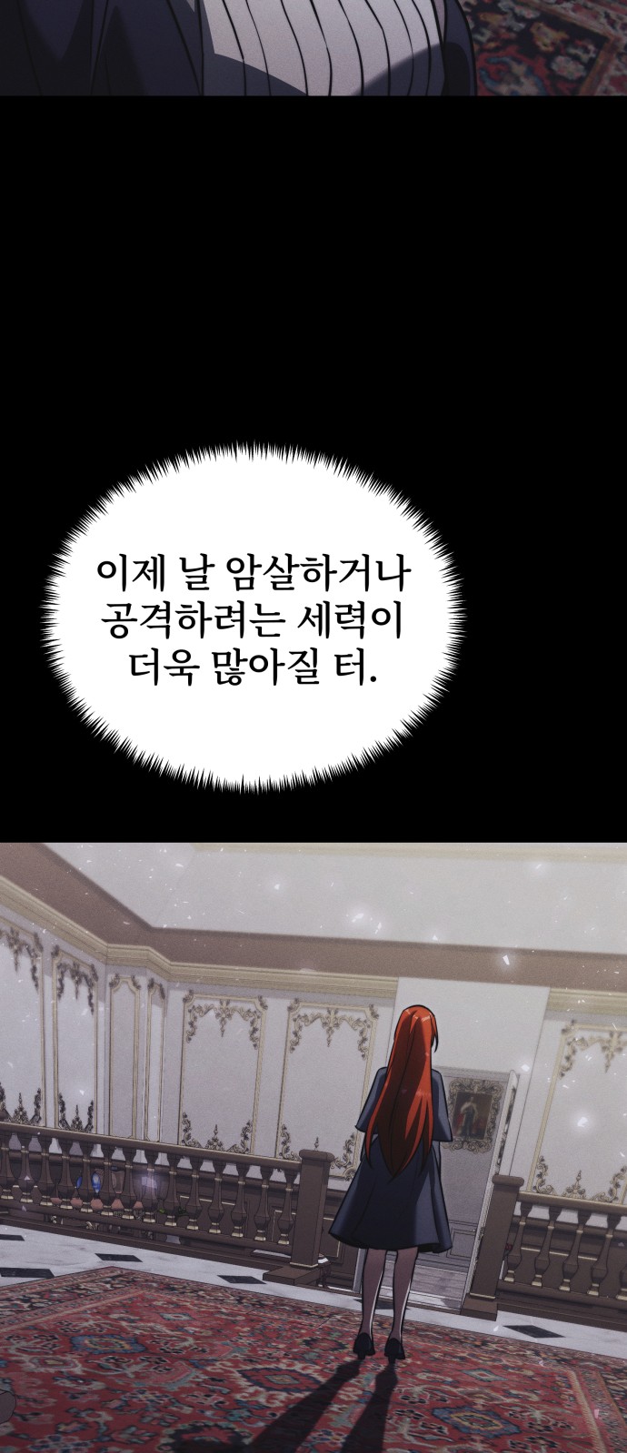 79 페이지