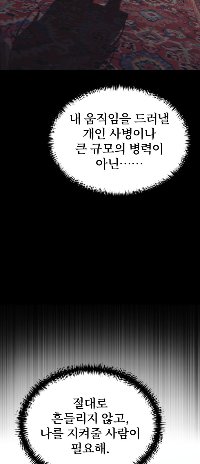 80 페이지