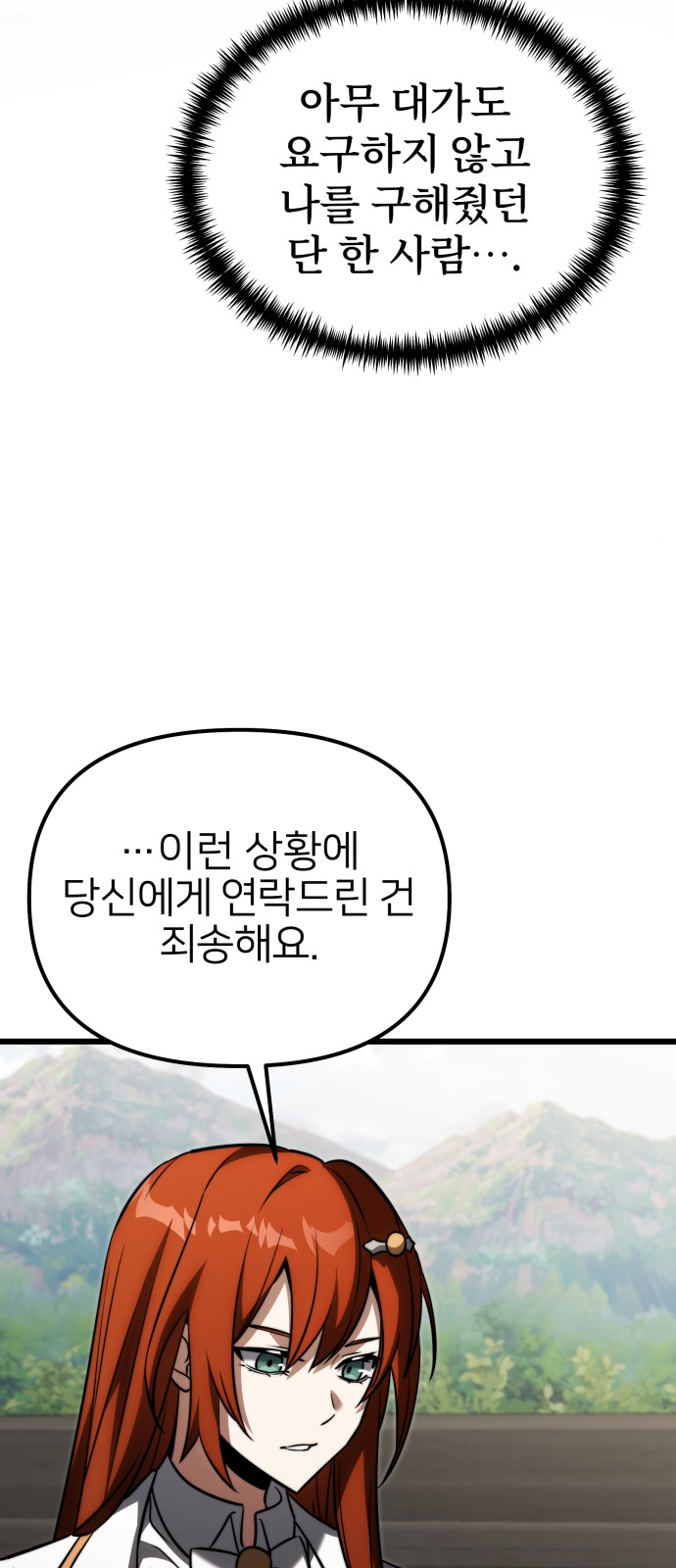 82 페이지