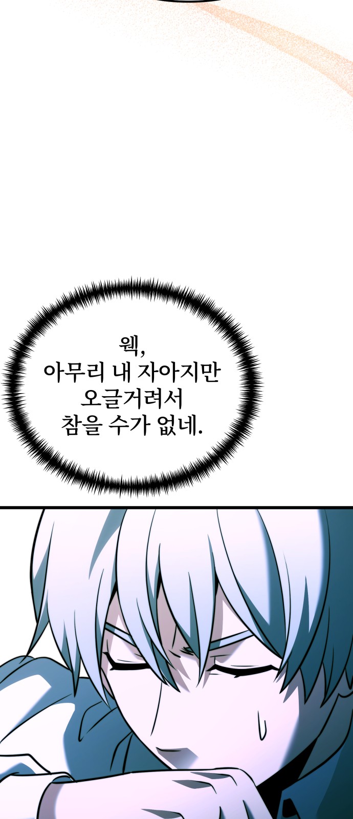 92 페이지