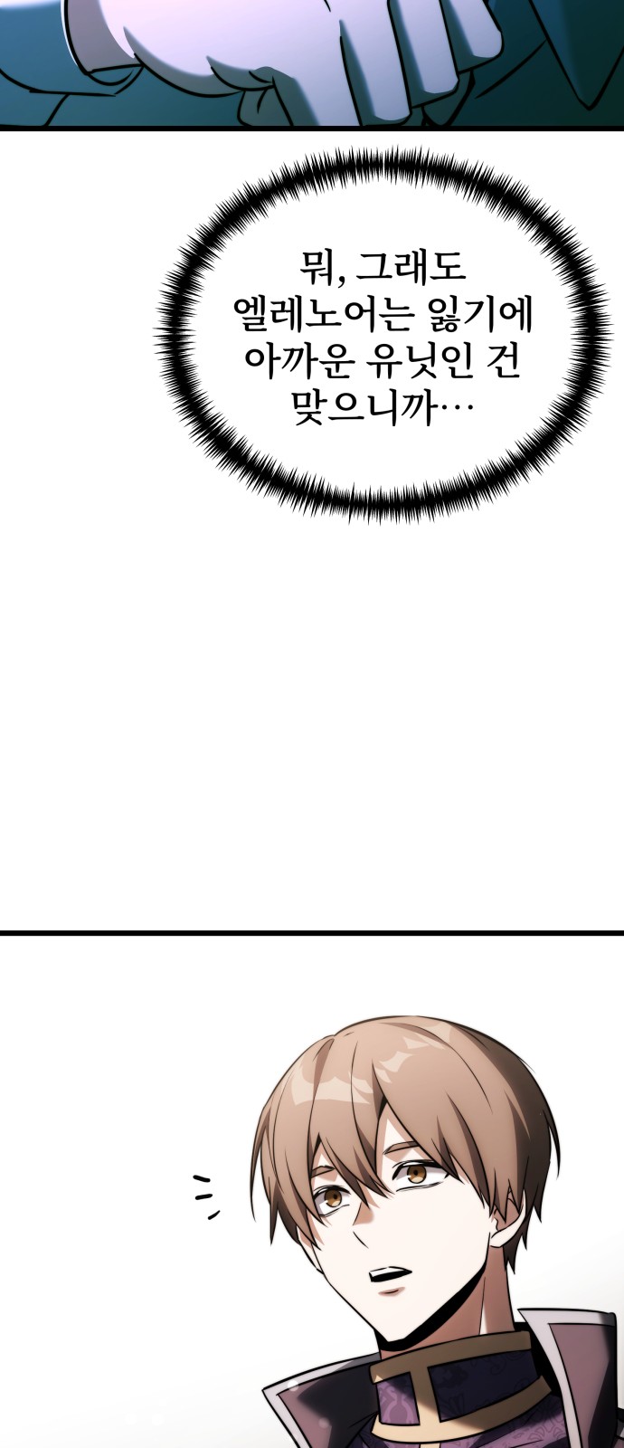 93 페이지