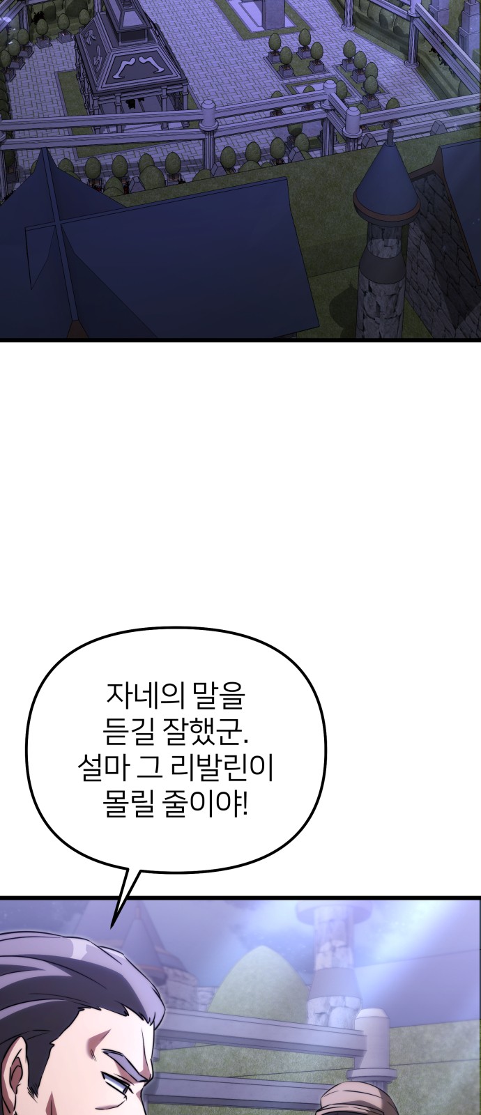 97 페이지