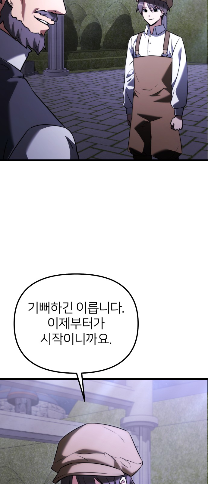 98 페이지