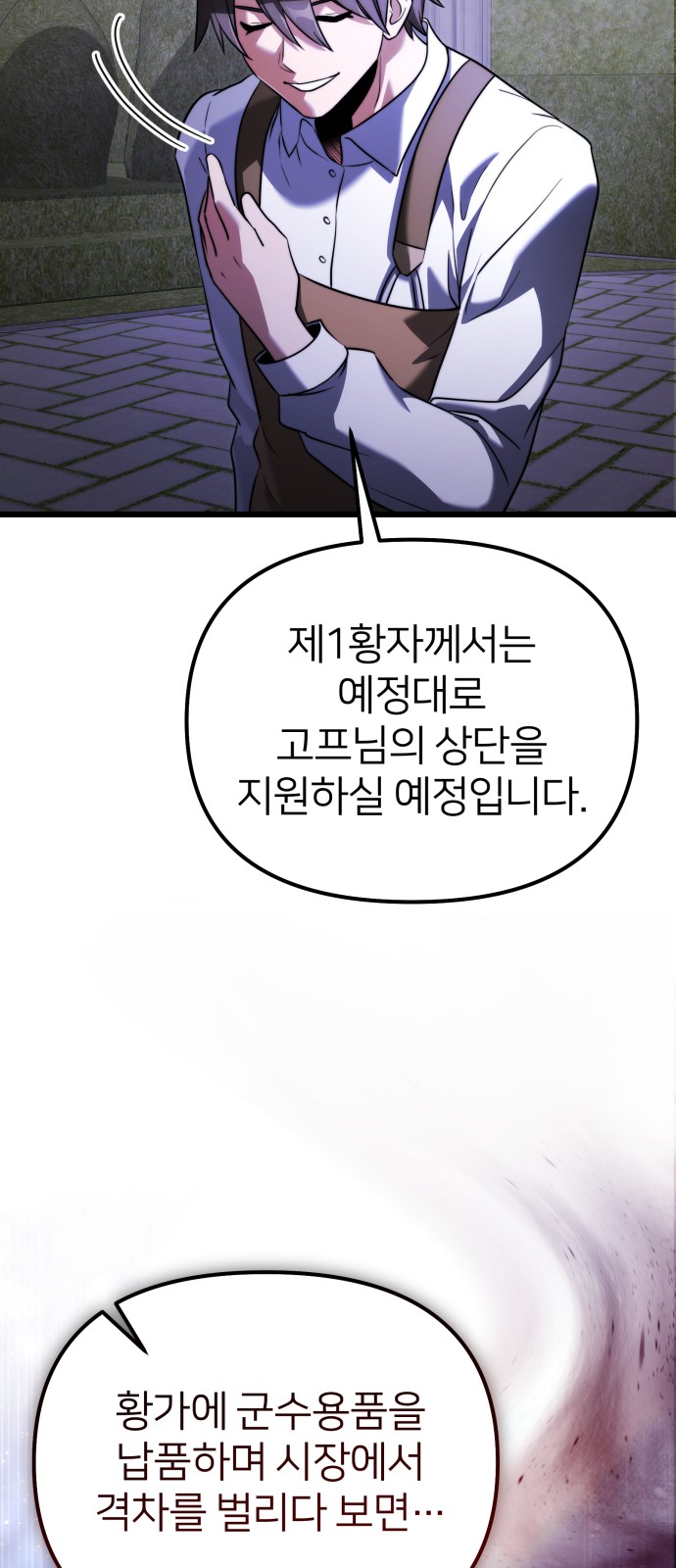99 페이지