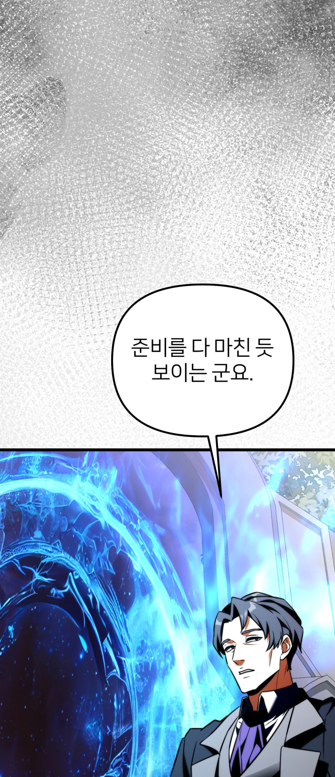103 페이지