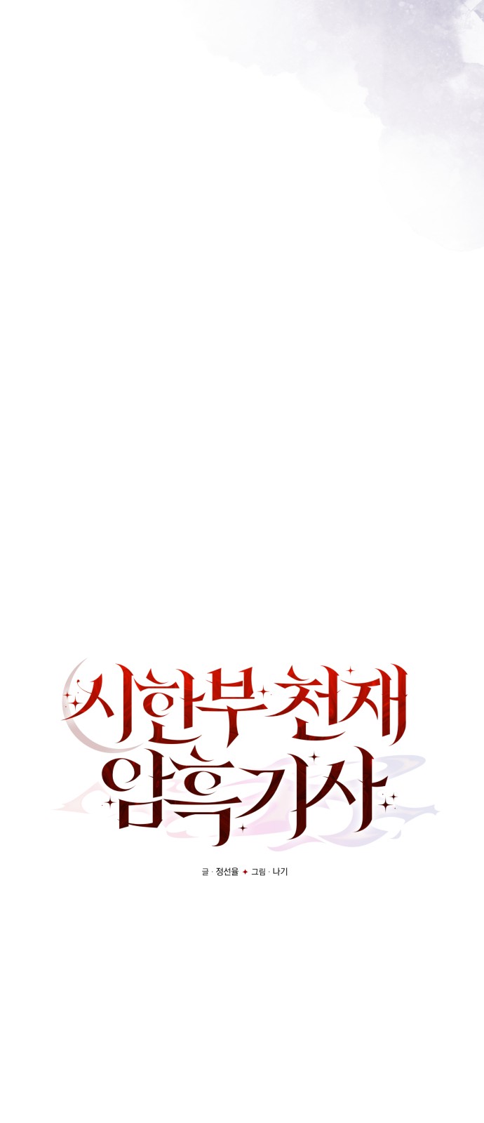 75 페이지