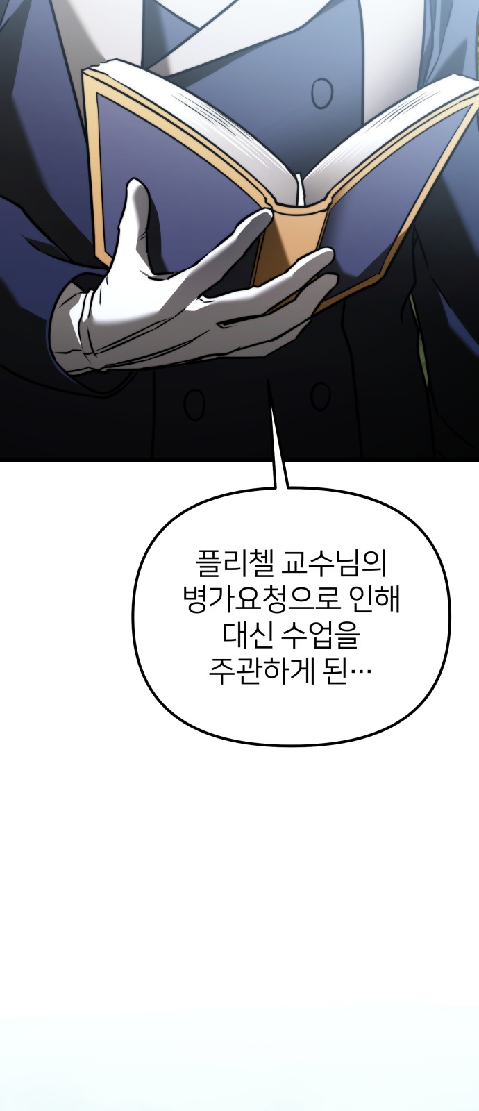 78 페이지