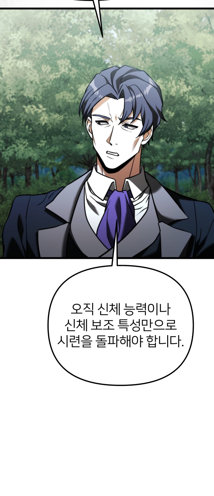 82 페이지