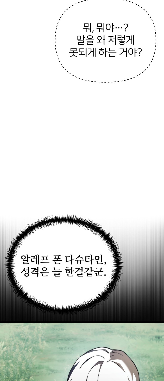 86 페이지