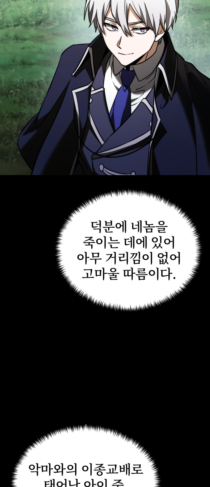 87 페이지