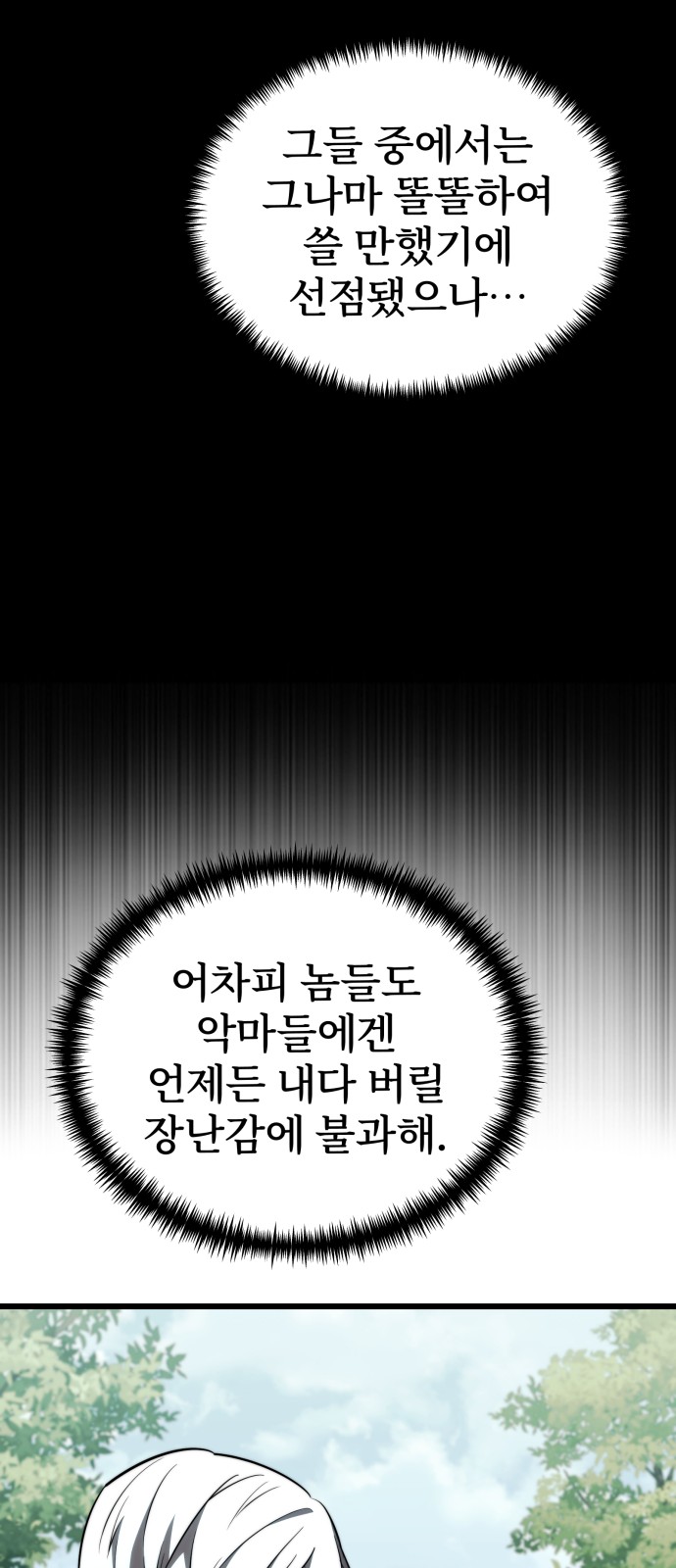 90 페이지