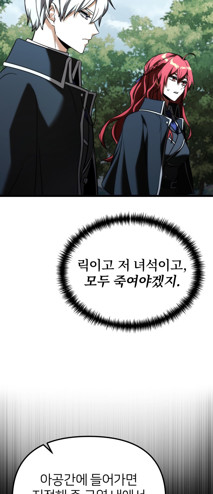 91 페이지
