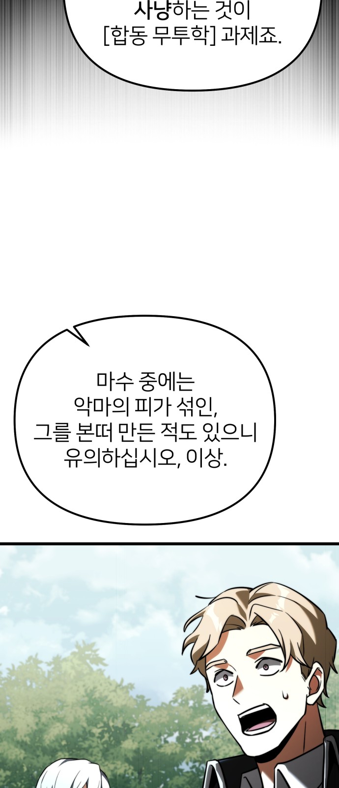 93 페이지