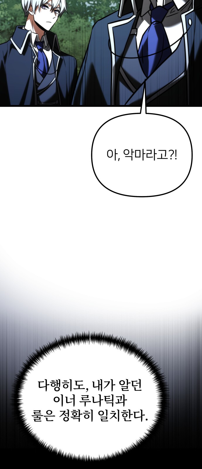94 페이지