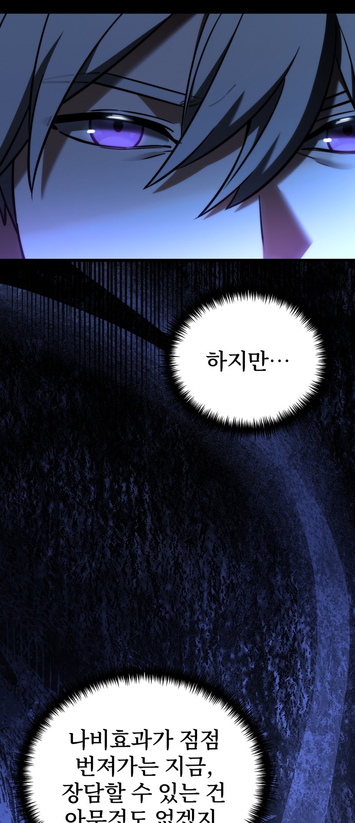 95 페이지