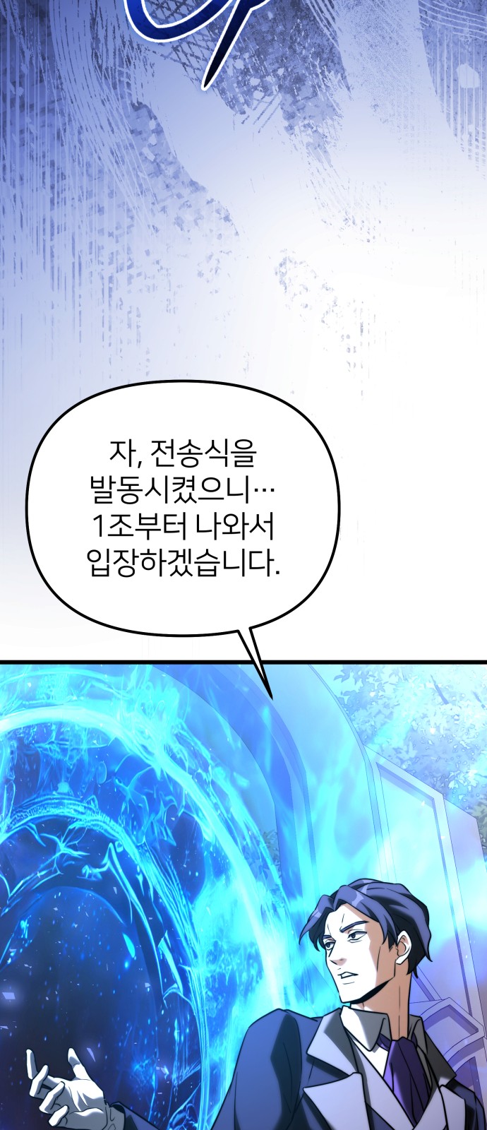 97 페이지