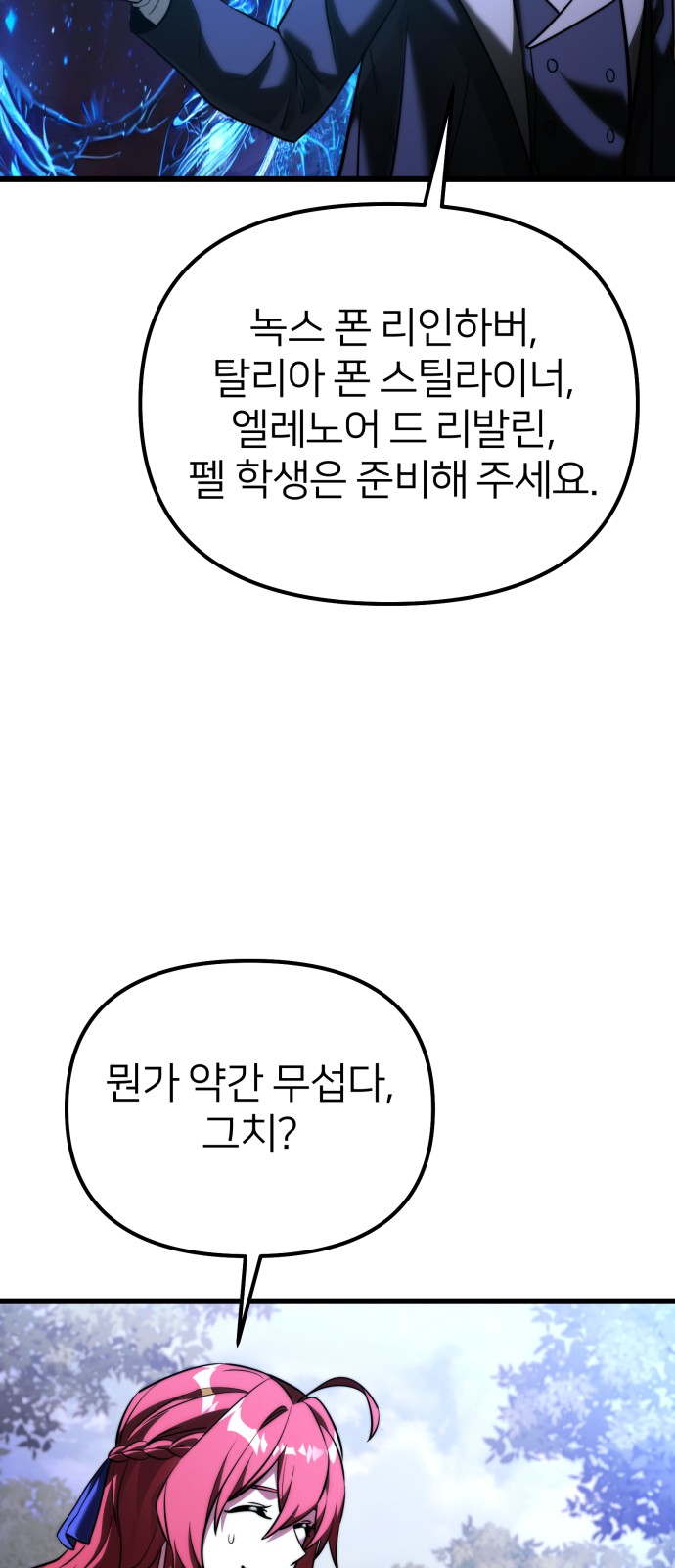 98 페이지