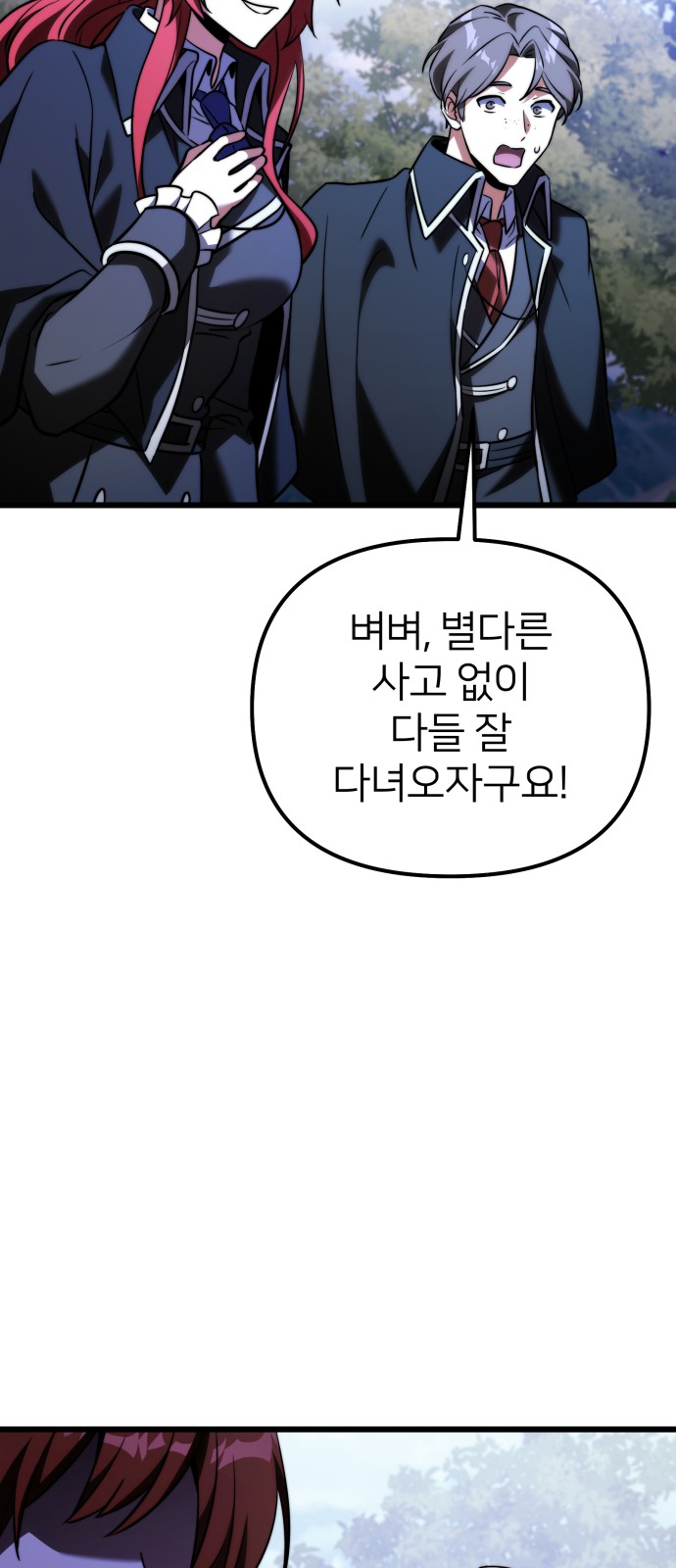 99 페이지