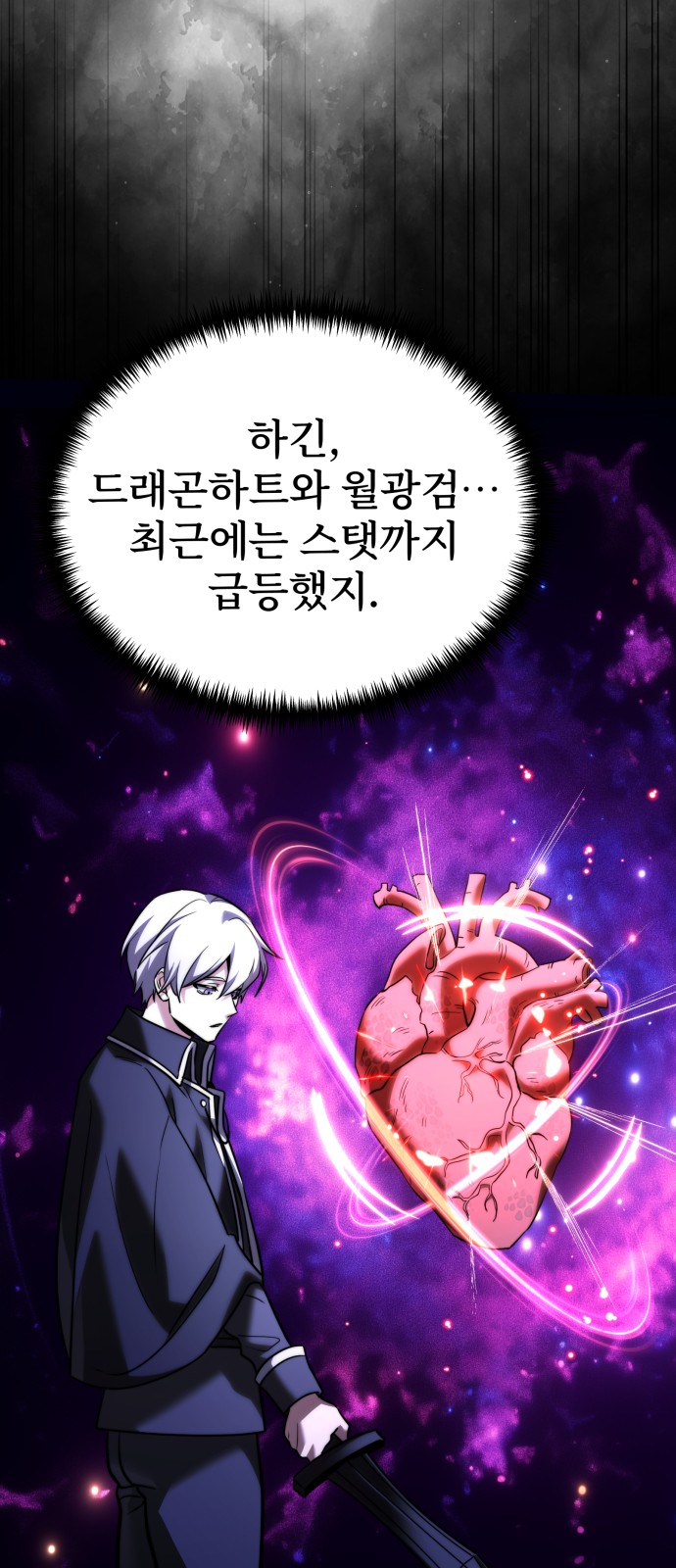 48 페이지