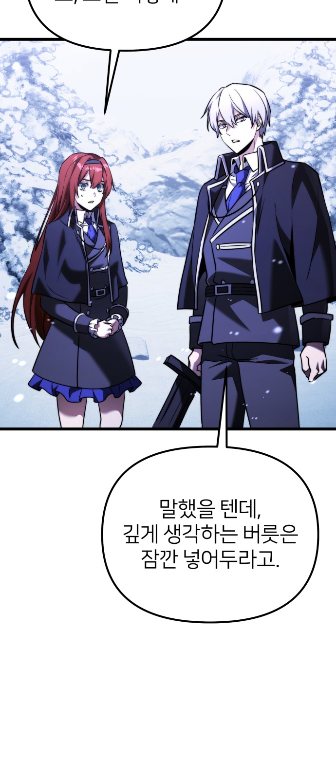 73 페이지